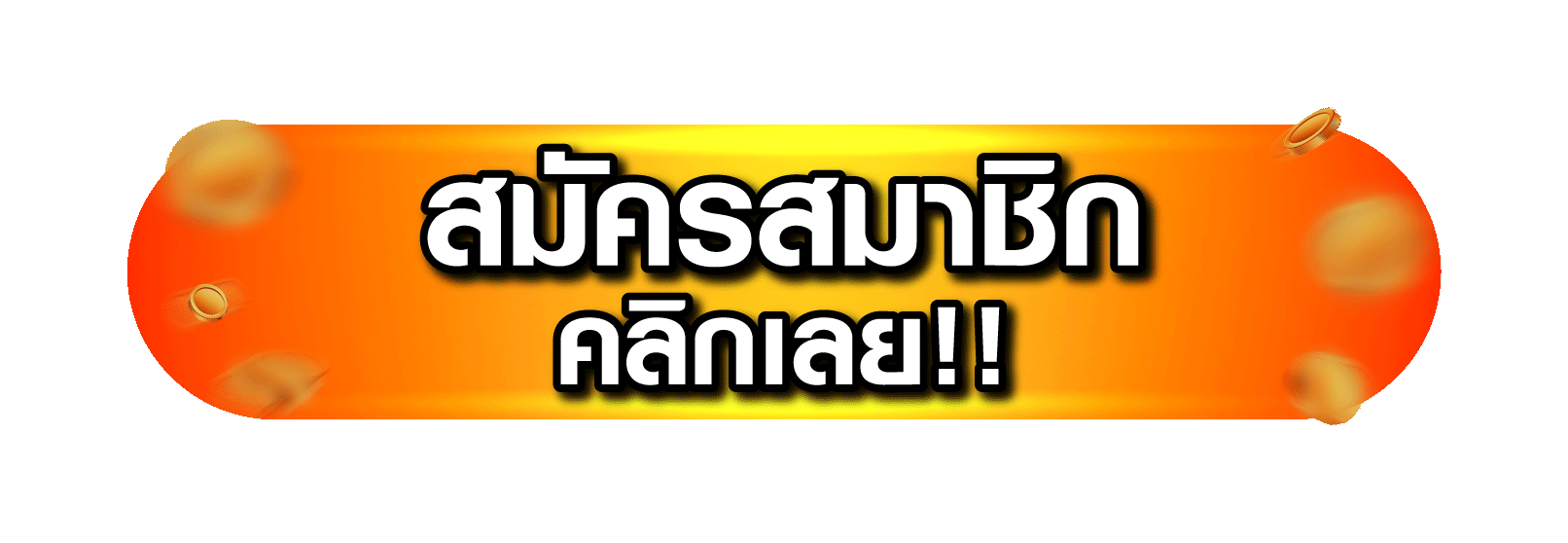 สล็อต 66 เว็บตรง