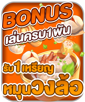 ยู ฟ่า สล็อต 666