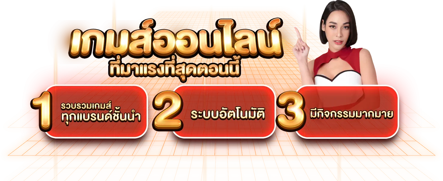 สล็อต 66 เว็บตรง