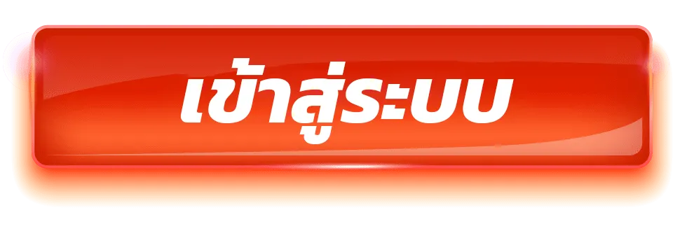 สล็อต 66 เว็บตรง